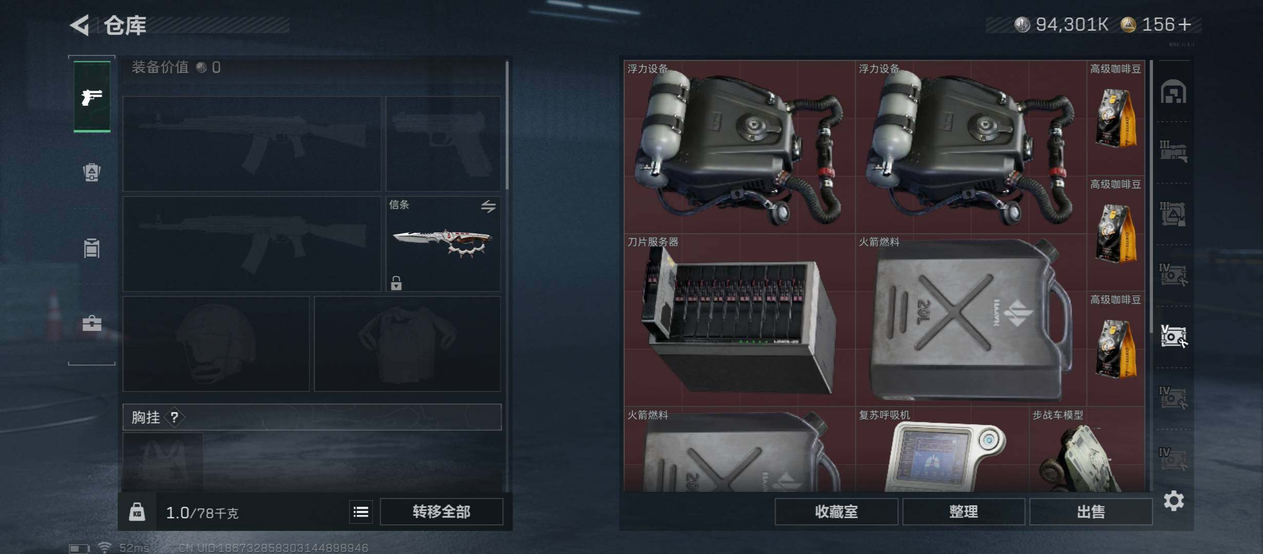 SJZCMW46509三角洲行动账号详情图26