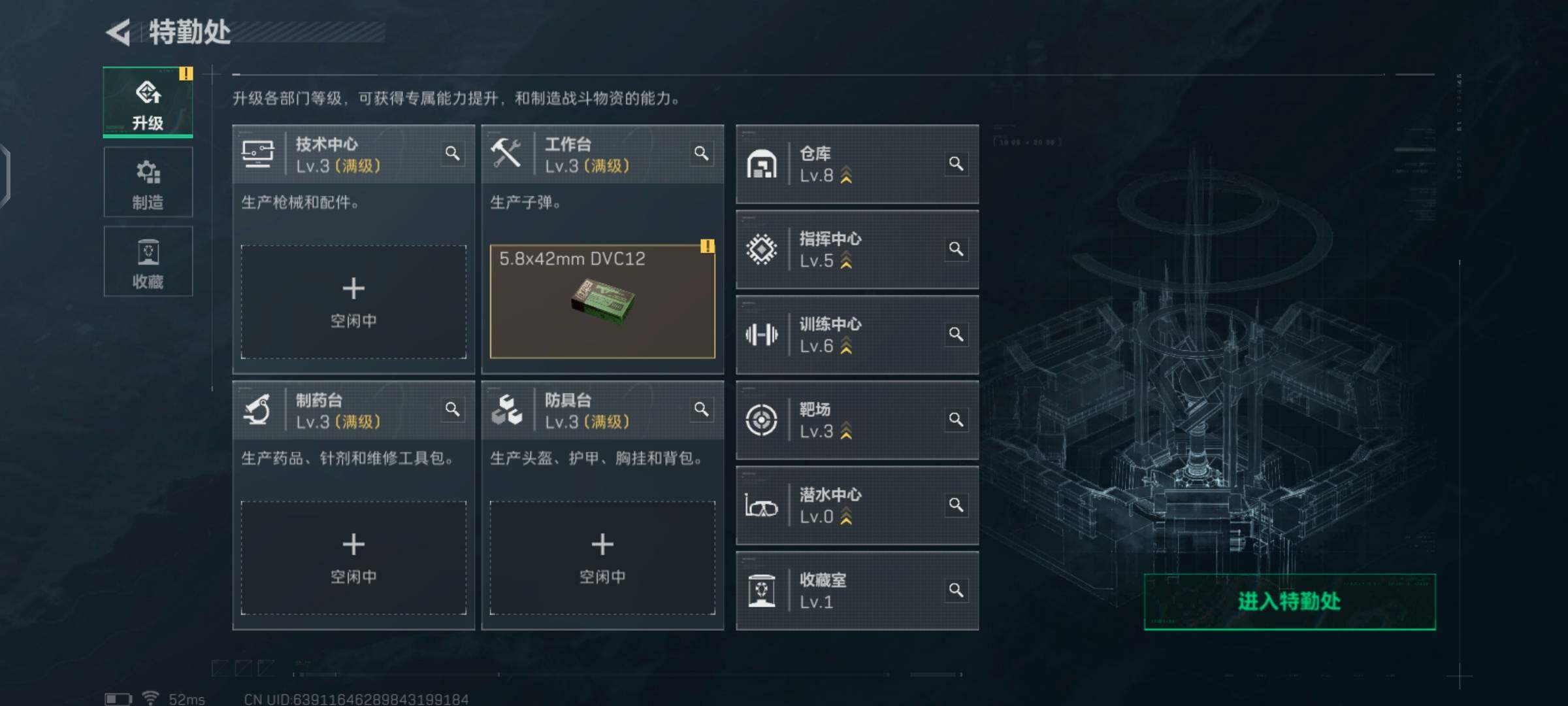 SJZCMW425978三角洲行动账号详情图4