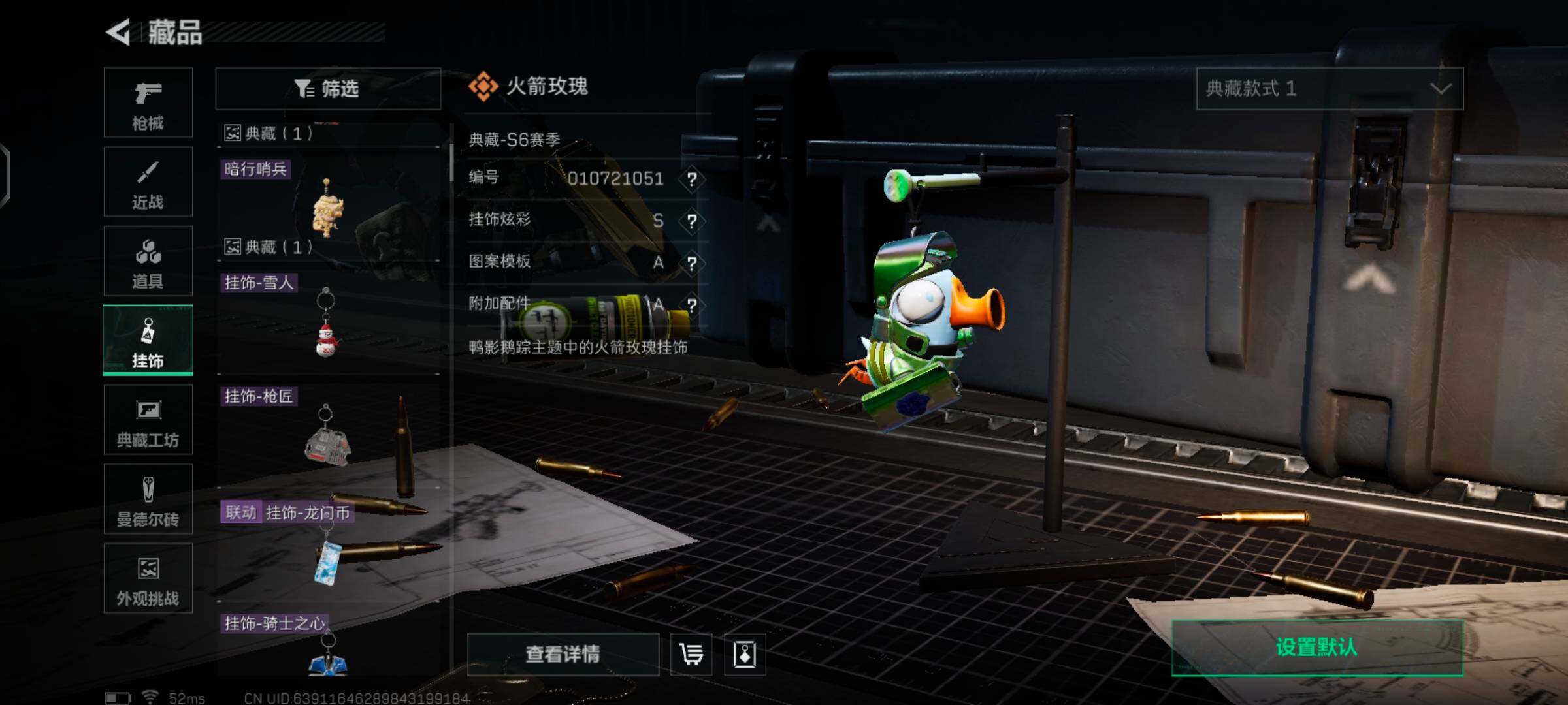 SJZCMW425978三角洲行动账号详情图10