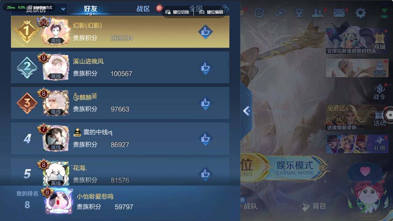 WZCMW495955王者荣耀账号详情图6 WZCMW495955王者荣耀账号详情图6
