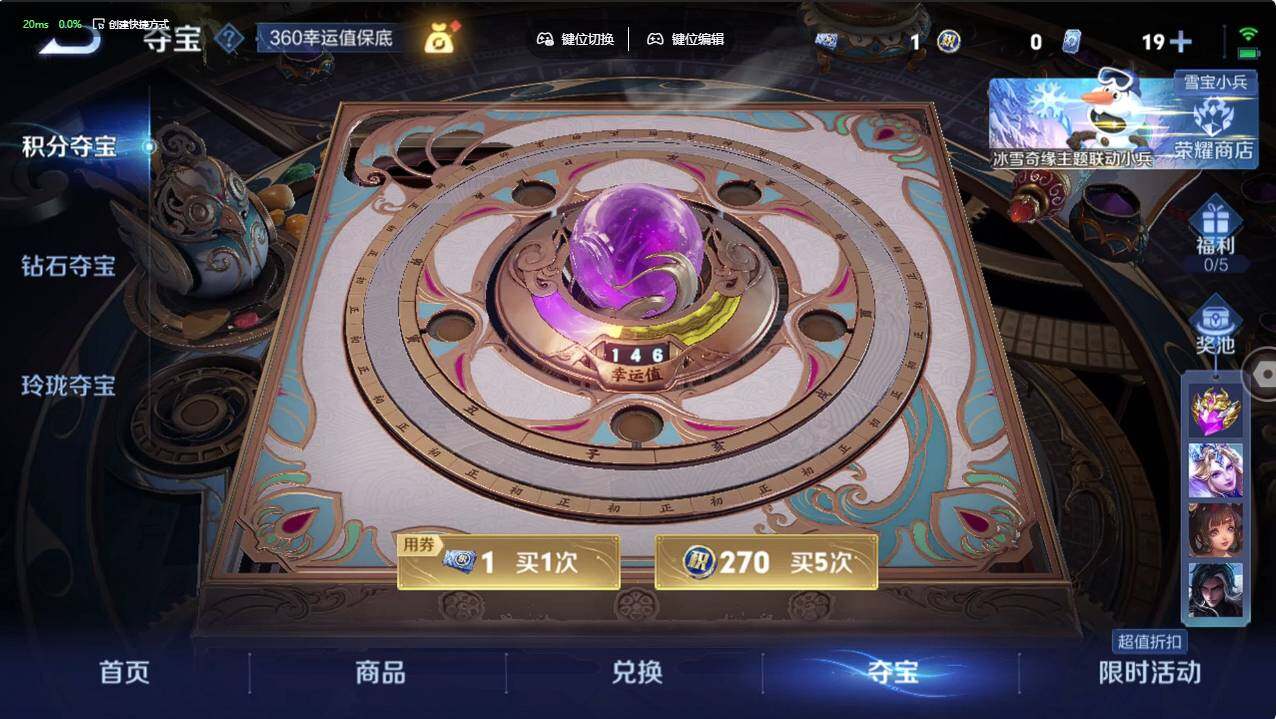 WZCMW495955王者荣耀账号详情图8 WZCMW495955王者荣耀账号详情图8