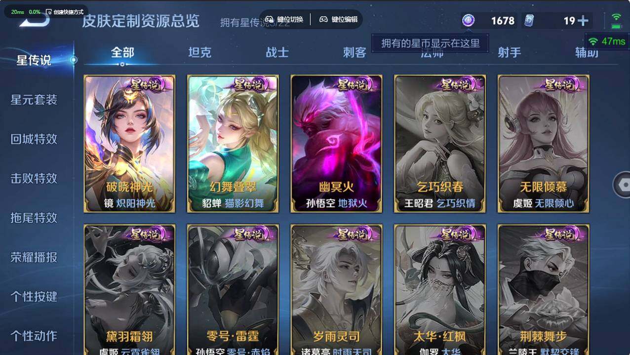 WZCMW495955王者荣耀账号详情图13 WZCMW495955王者荣耀账号详情图13