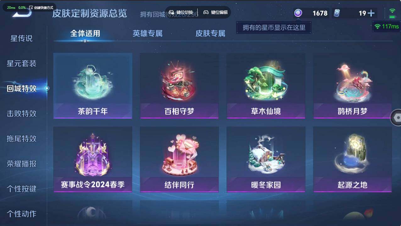 WZCMW495955王者荣耀账号详情图16 WZCMW495955王者荣耀账号详情图16