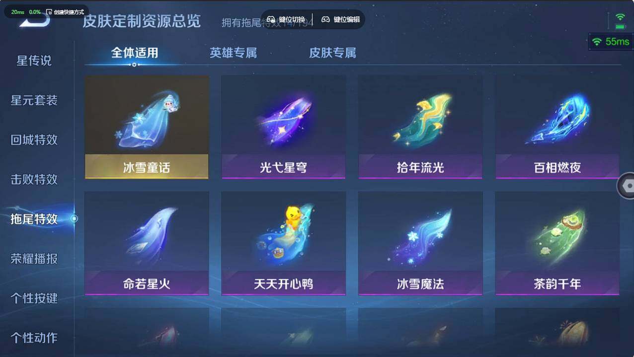 WZCMW495955王者荣耀账号详情图19 WZCMW495955王者荣耀账号详情图19