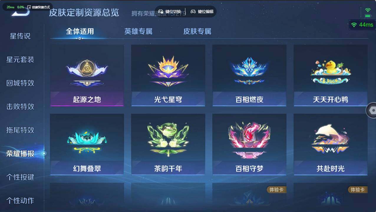 WZCMW495955王者荣耀账号详情图20 WZCMW495955王者荣耀账号详情图20