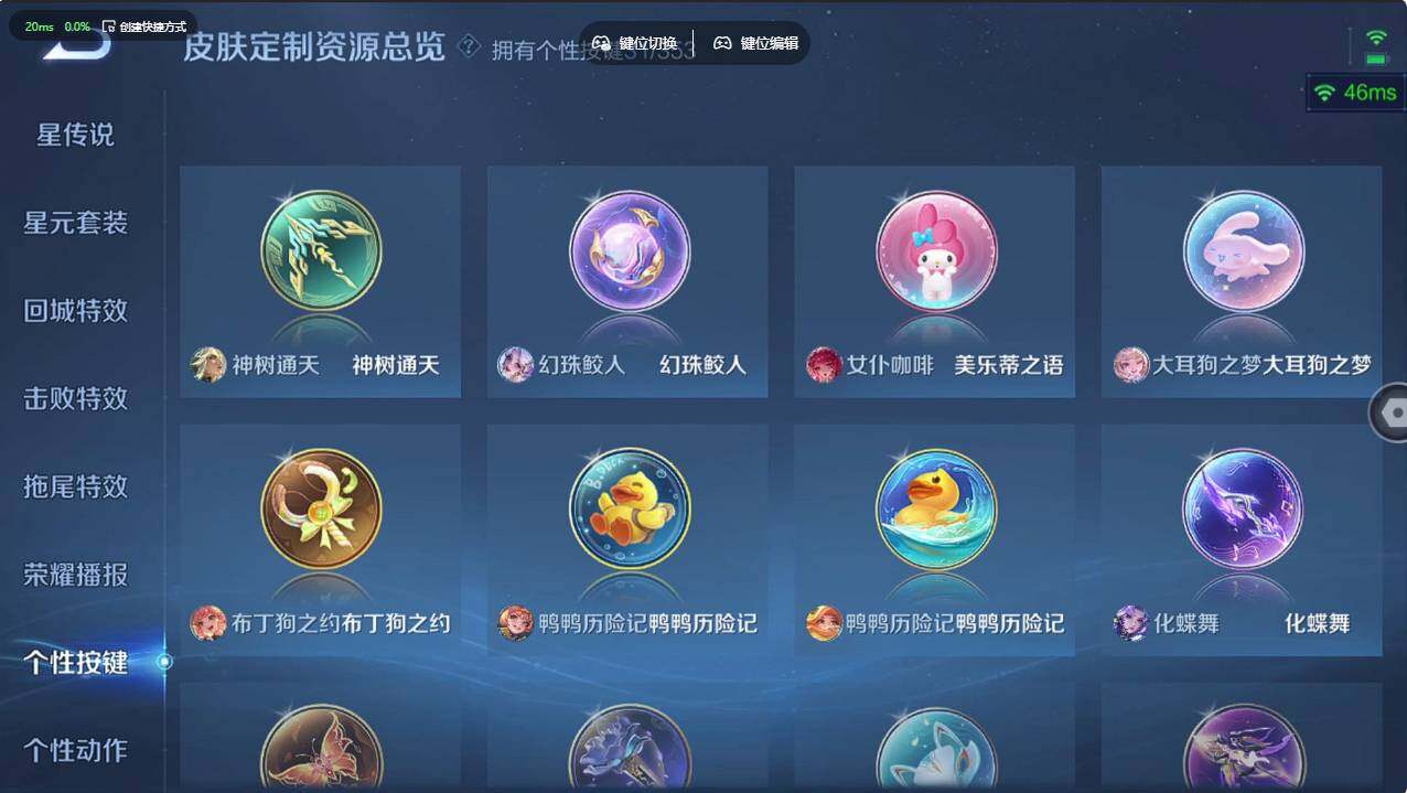 WZCMW495955王者荣耀账号详情图21 WZCMW495955王者荣耀账号详情图21