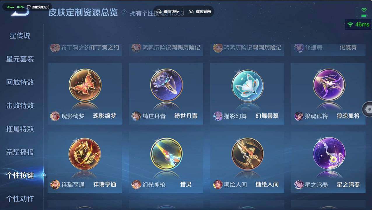 WZCMW495955王者荣耀账号详情图22 WZCMW495955王者荣耀账号详情图22