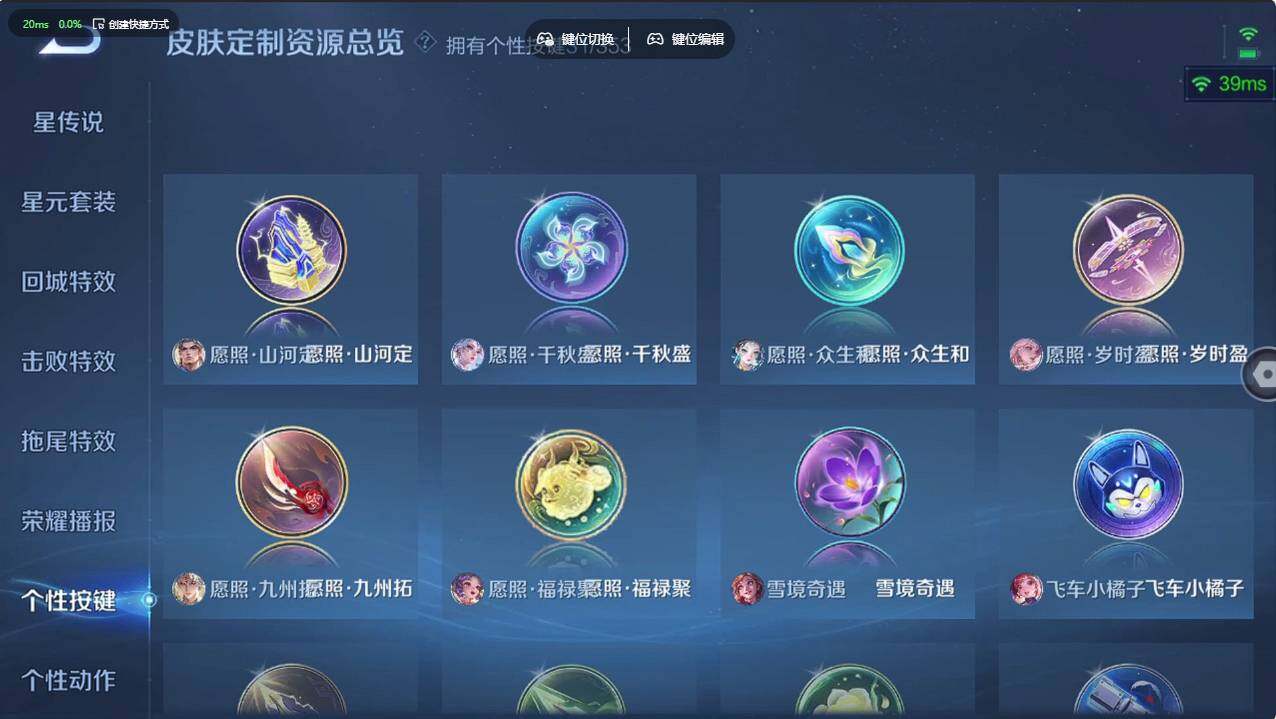 WZCMW495955王者荣耀账号详情图23 WZCMW495955王者荣耀账号详情图23