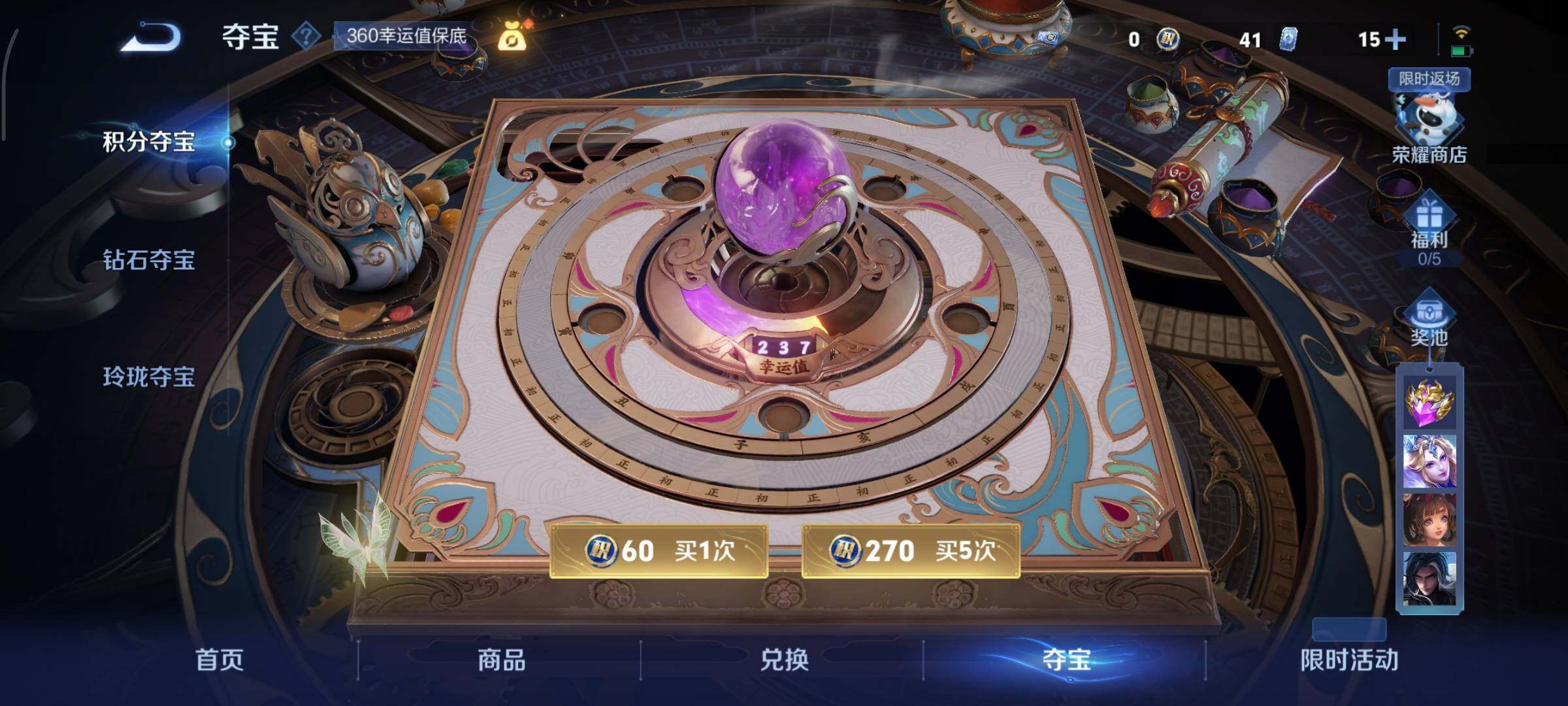 WZCMY414338王者荣耀账号详情图18 WZCMY414338王者荣耀账号详情图18