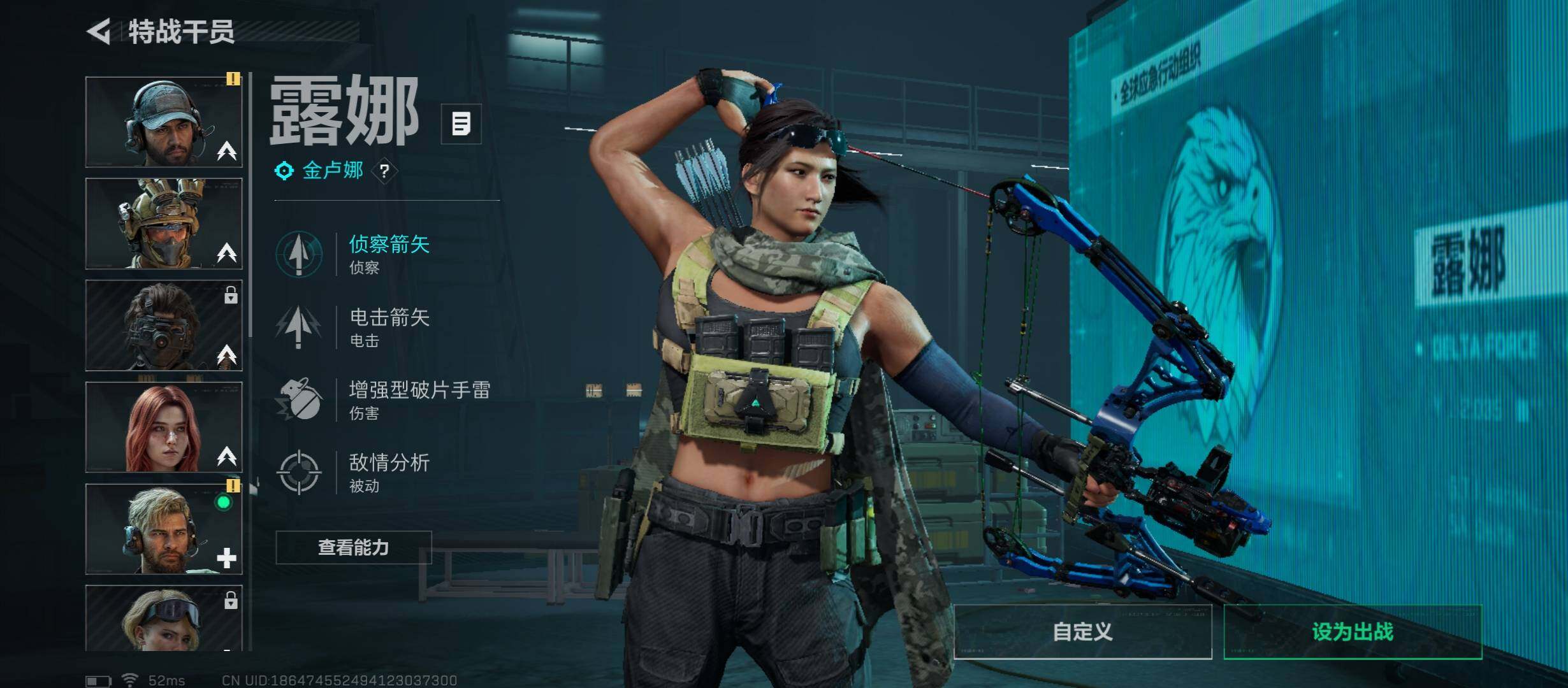 SJZCMW46473三角洲行动账号详情图6