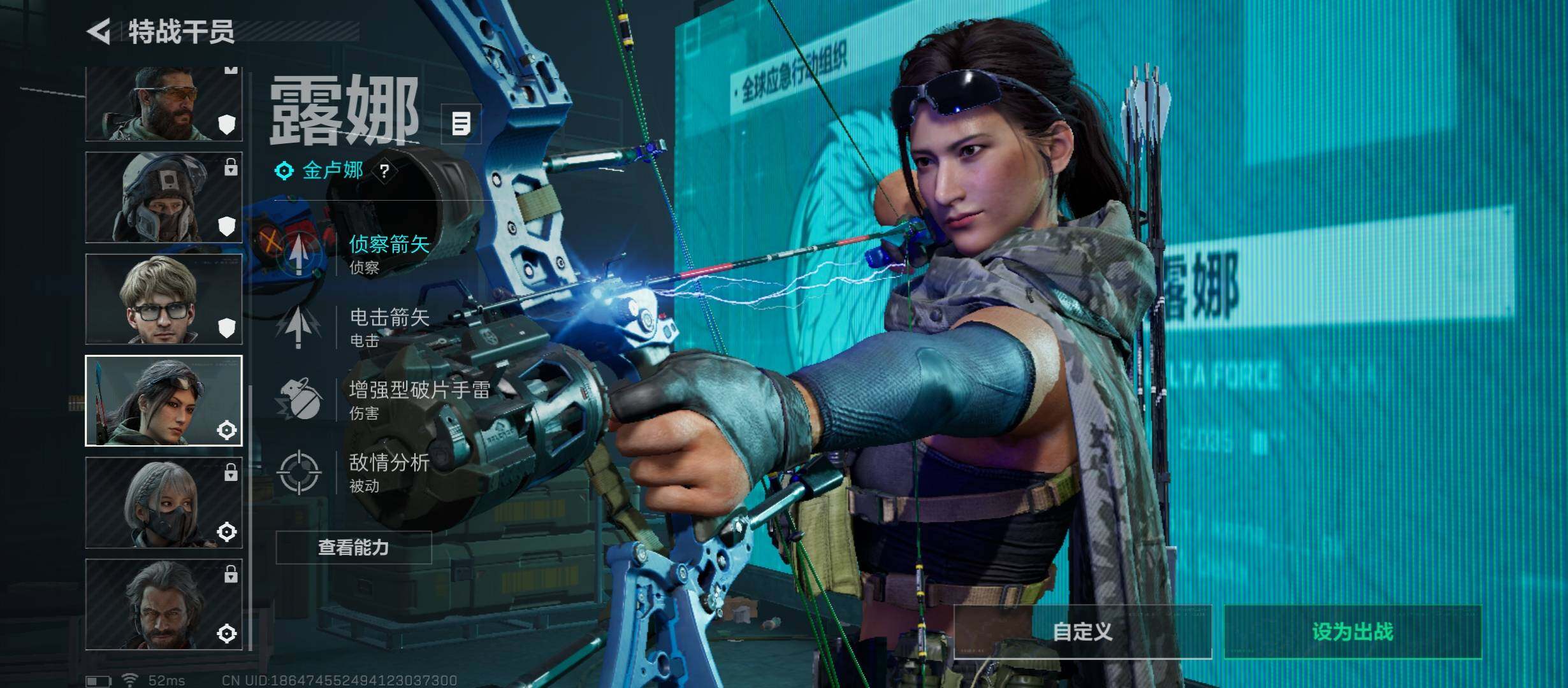 SJZCMW46473三角洲行动账号详情图7