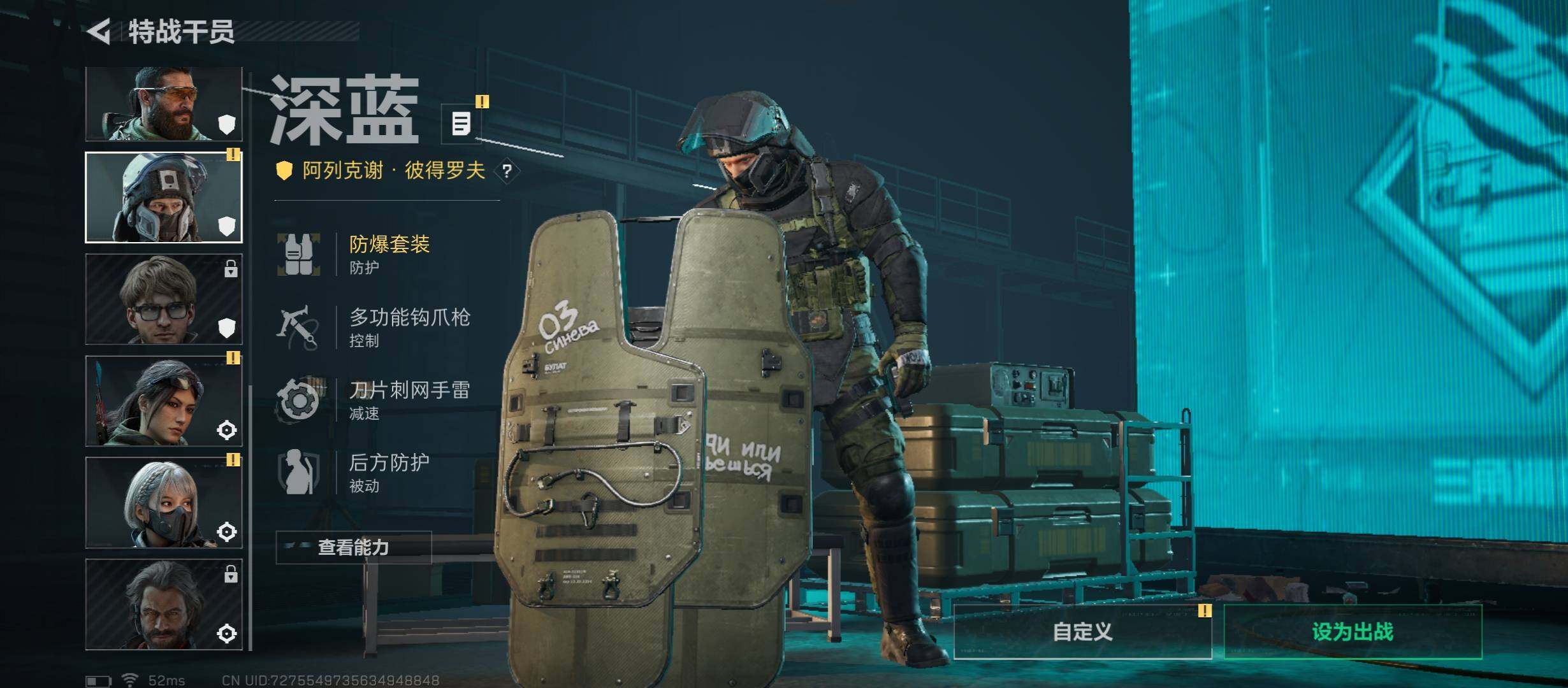 SJZCMW46513三角洲行动账号详情图8 SJZCMW46513三角洲行动账号详情图8