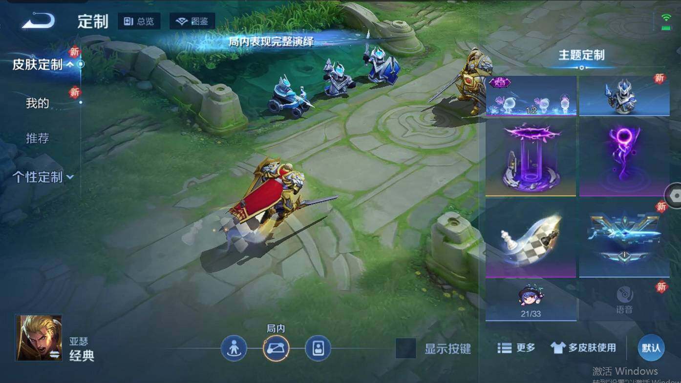 WZCMW496132王者荣耀账号详情图15