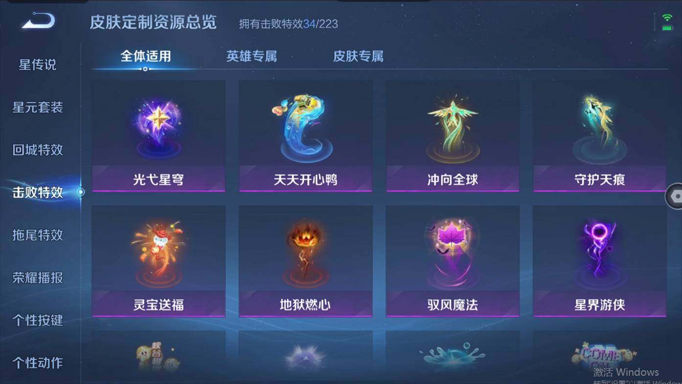 WZCMW496132王者荣耀账号详情图19