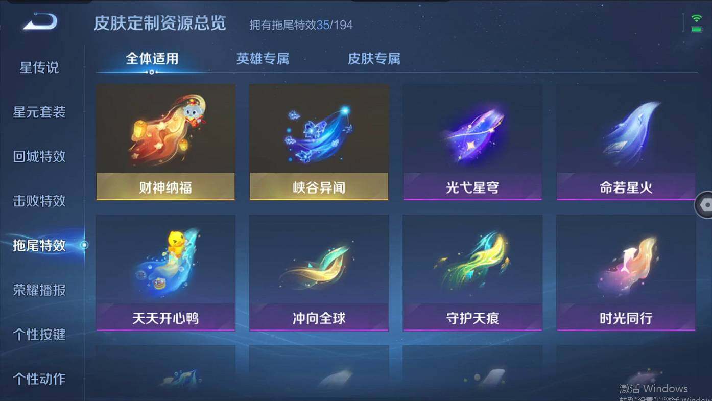 WZCMW496132王者荣耀账号详情图20