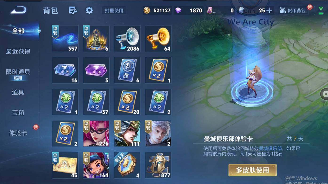 WZCMW496132王者荣耀账号详情图26