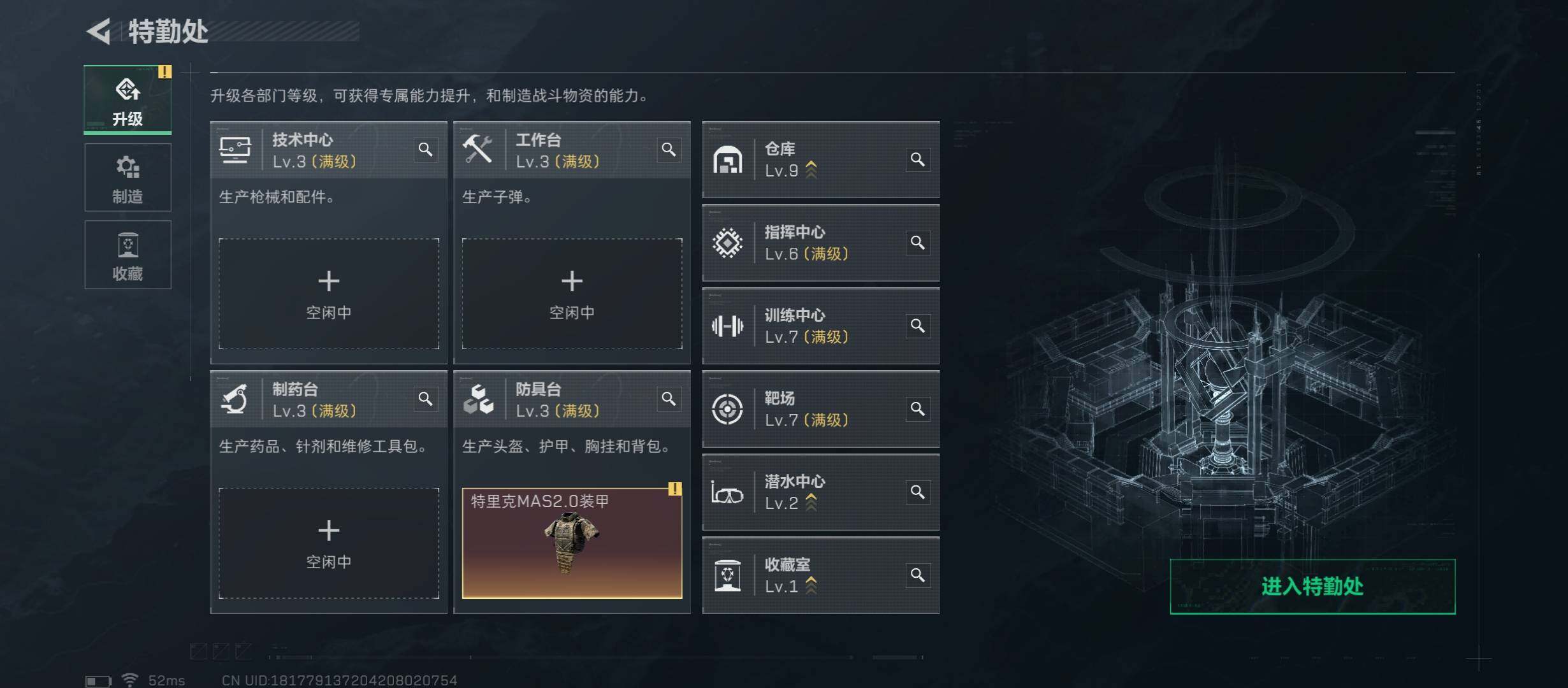 SJZCMW46511三角洲行动账号详情图3