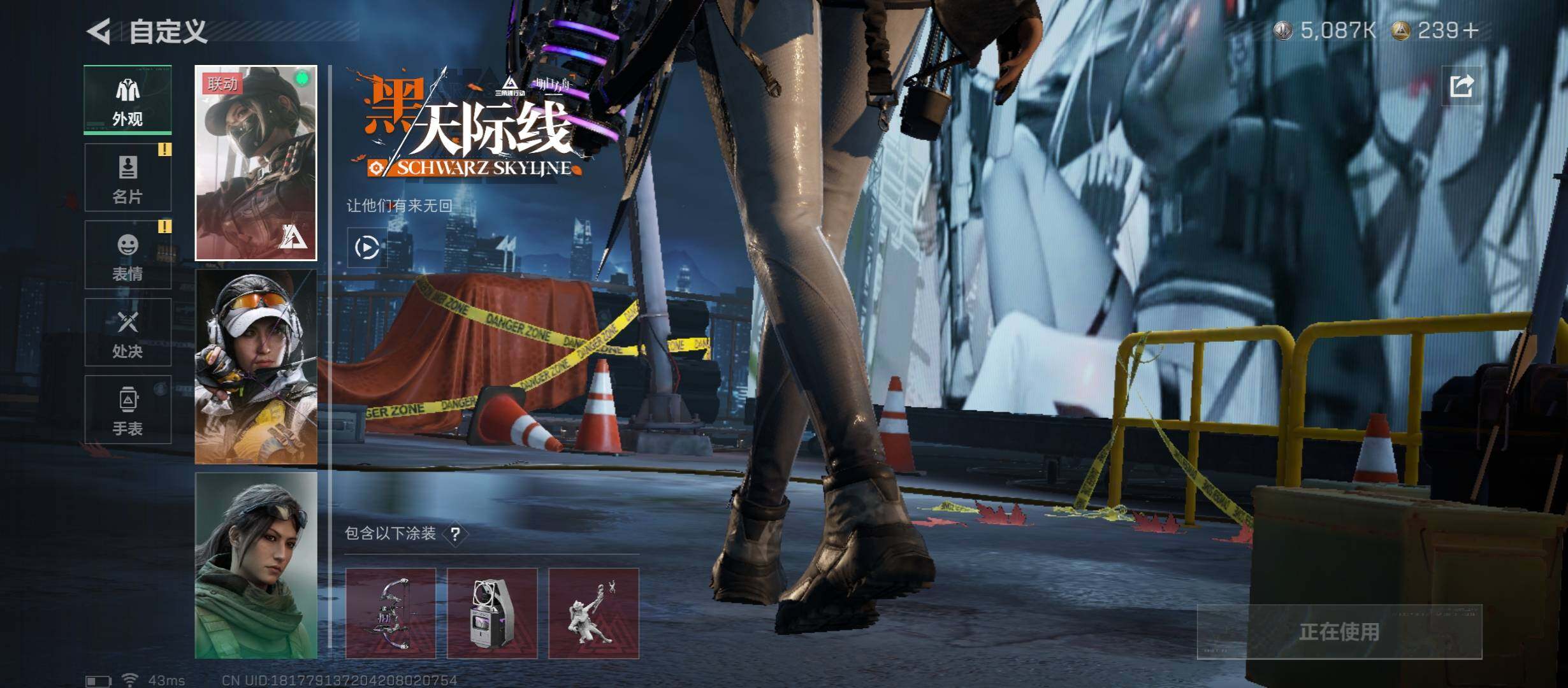 SJZCMW46511三角洲行动账号详情图5