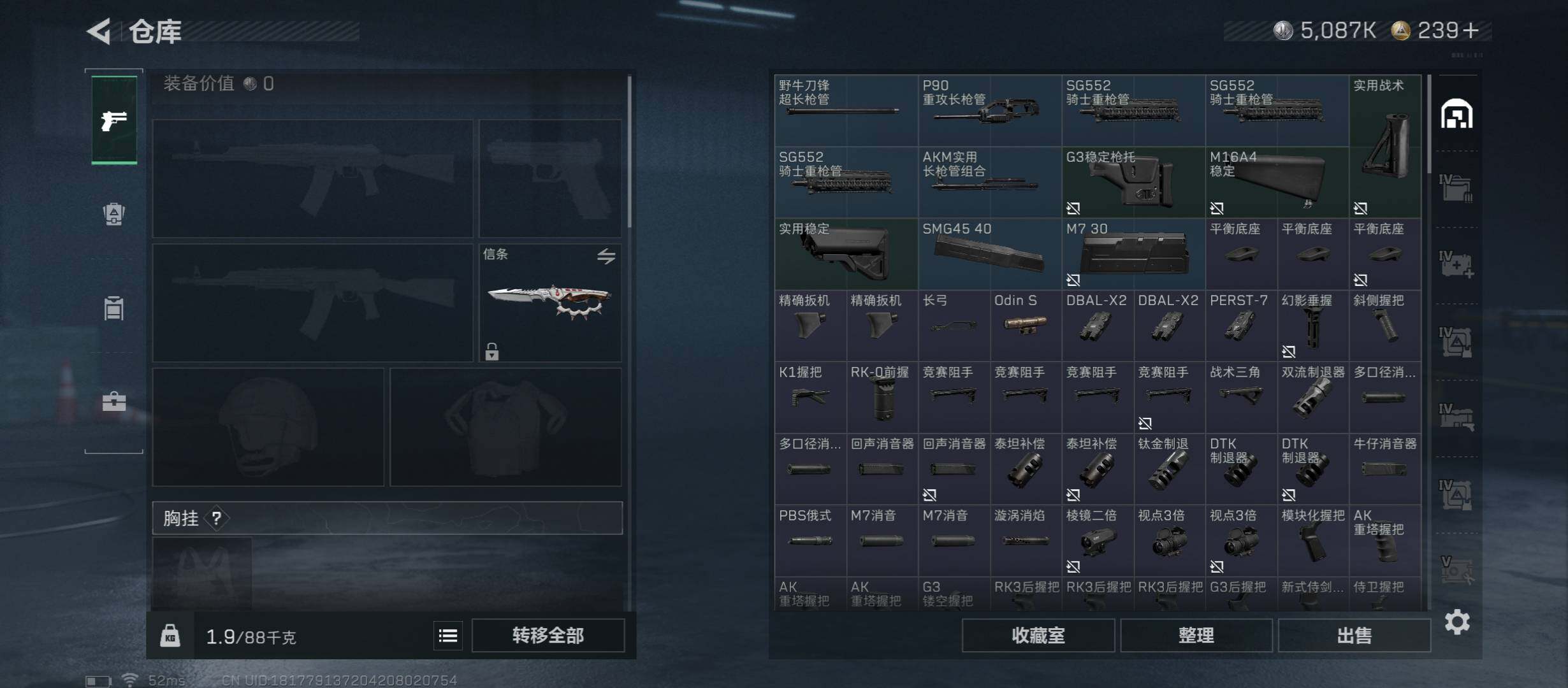 SJZCMW46511三角洲行动账号详情图16