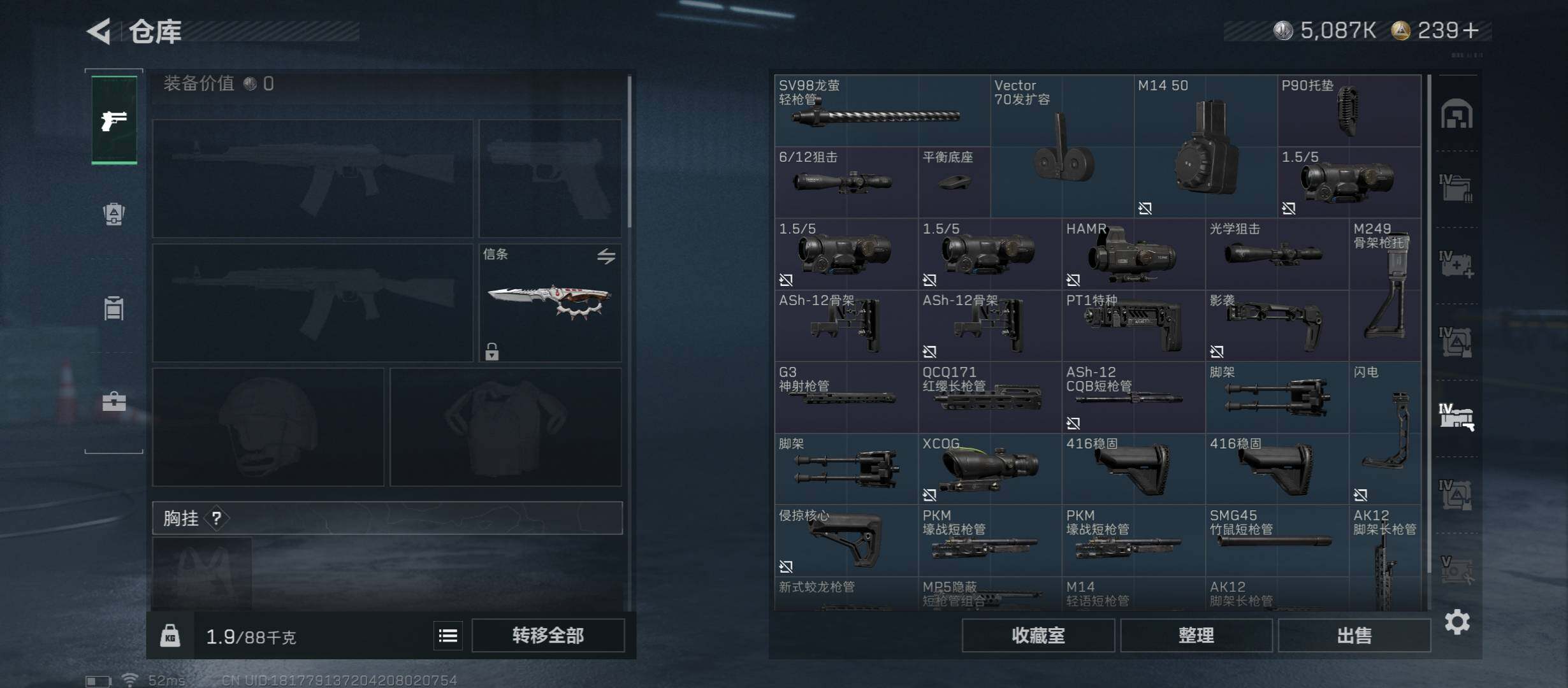 SJZCMW46511三角洲行动账号详情图21