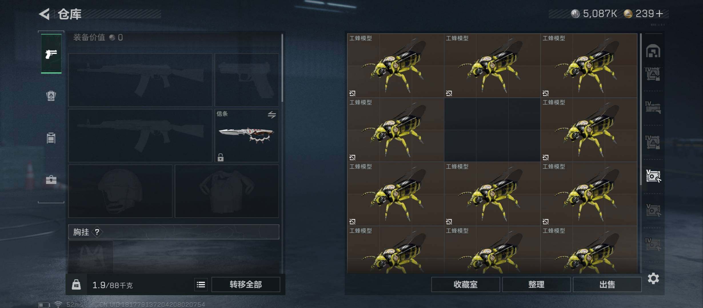 SJZCMW46511三角洲行动账号详情图23