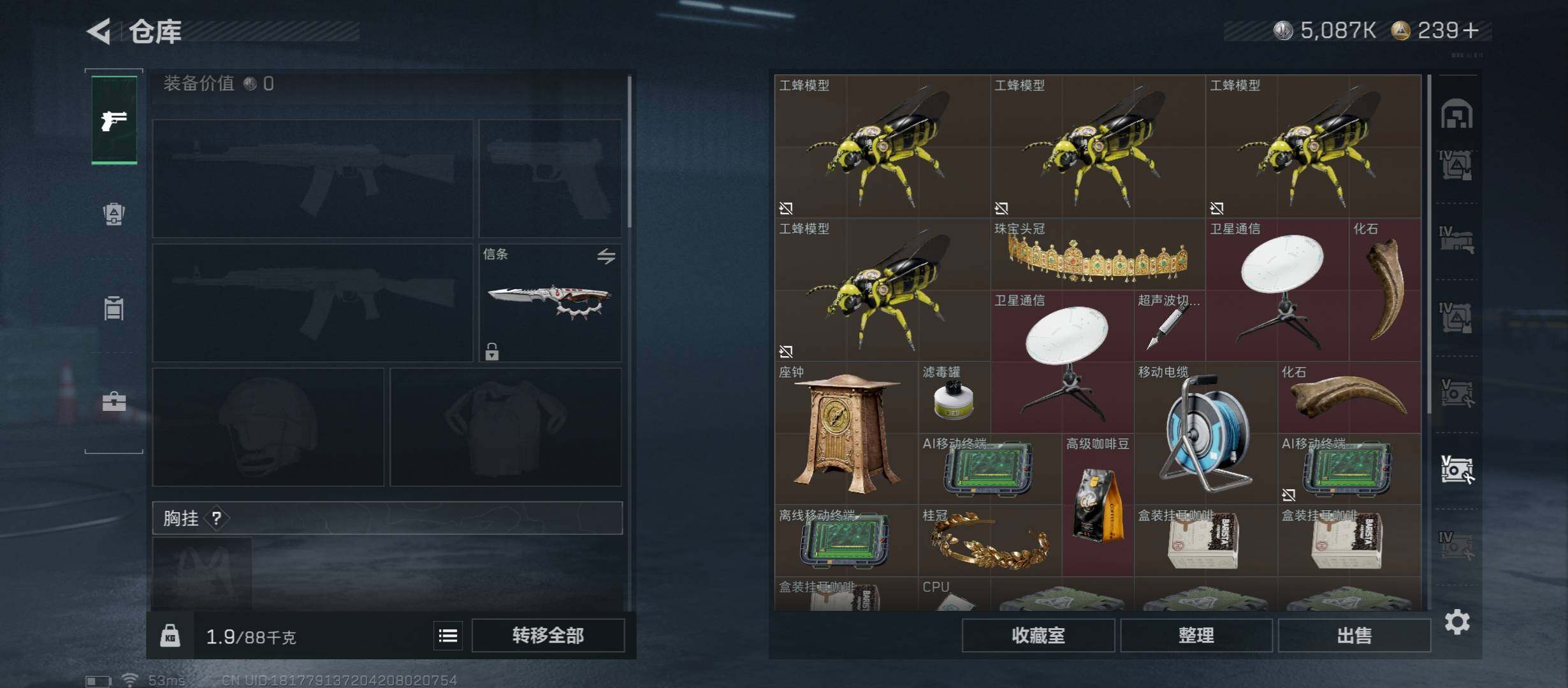 SJZCMW46511三角洲行动账号详情图24