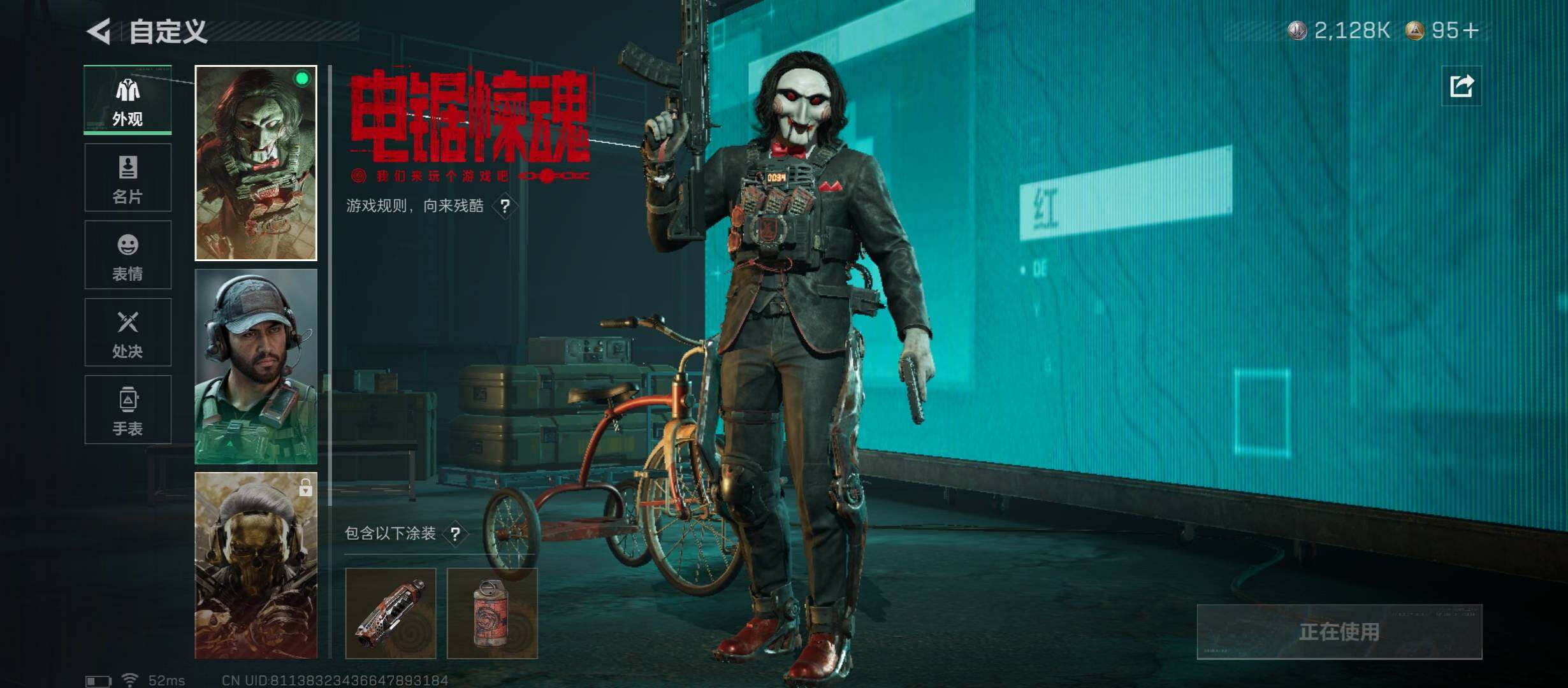 SJZCMW46516三角洲行动账号详情图6