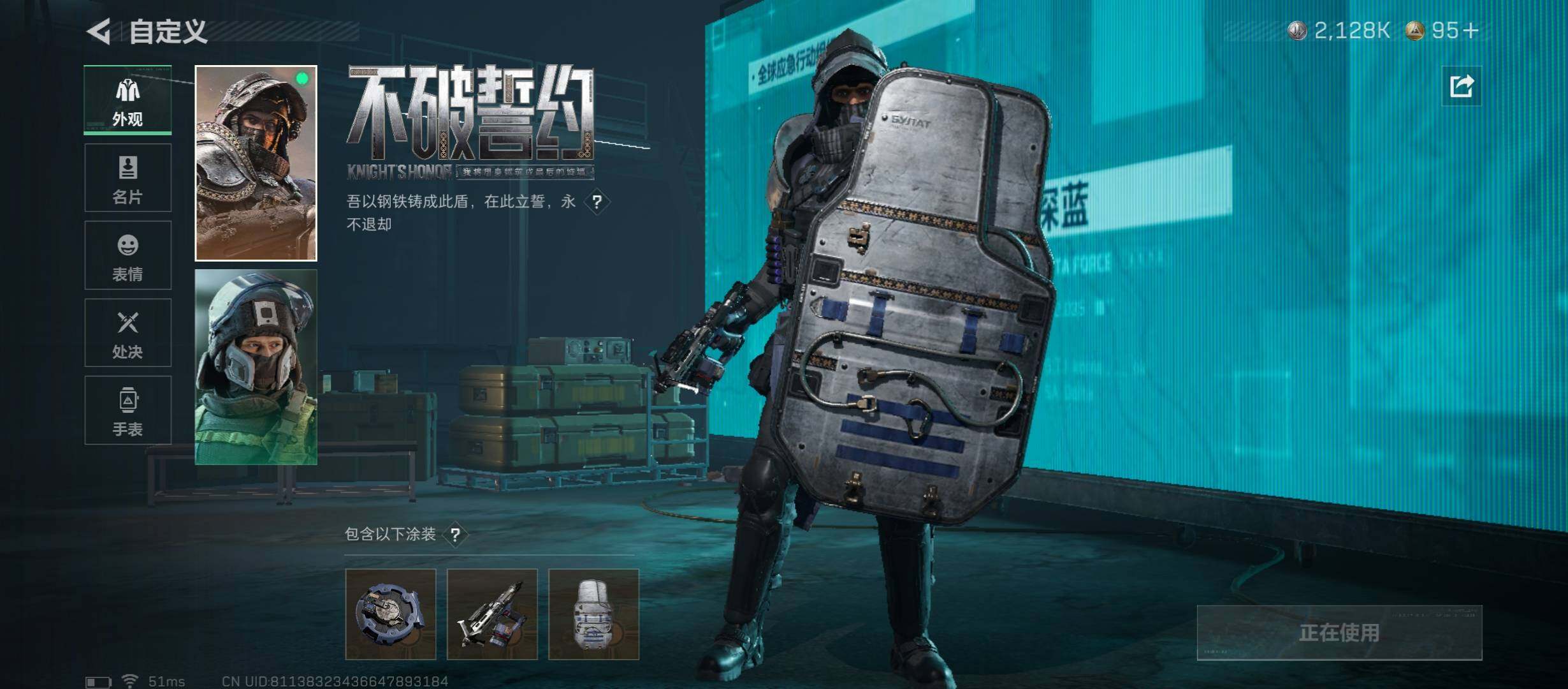 SJZCMW46516三角洲行动账号详情图8