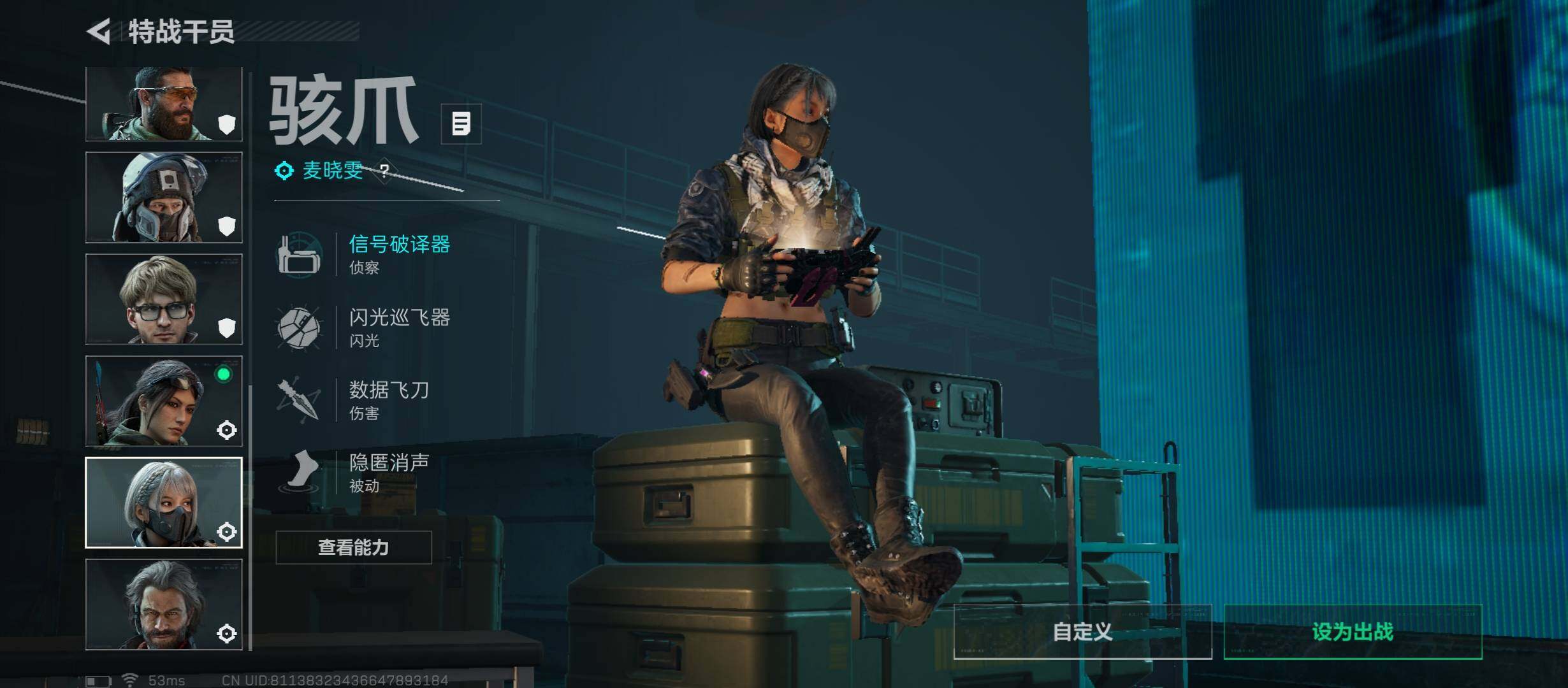 SJZCMW46516三角洲行动账号详情图11