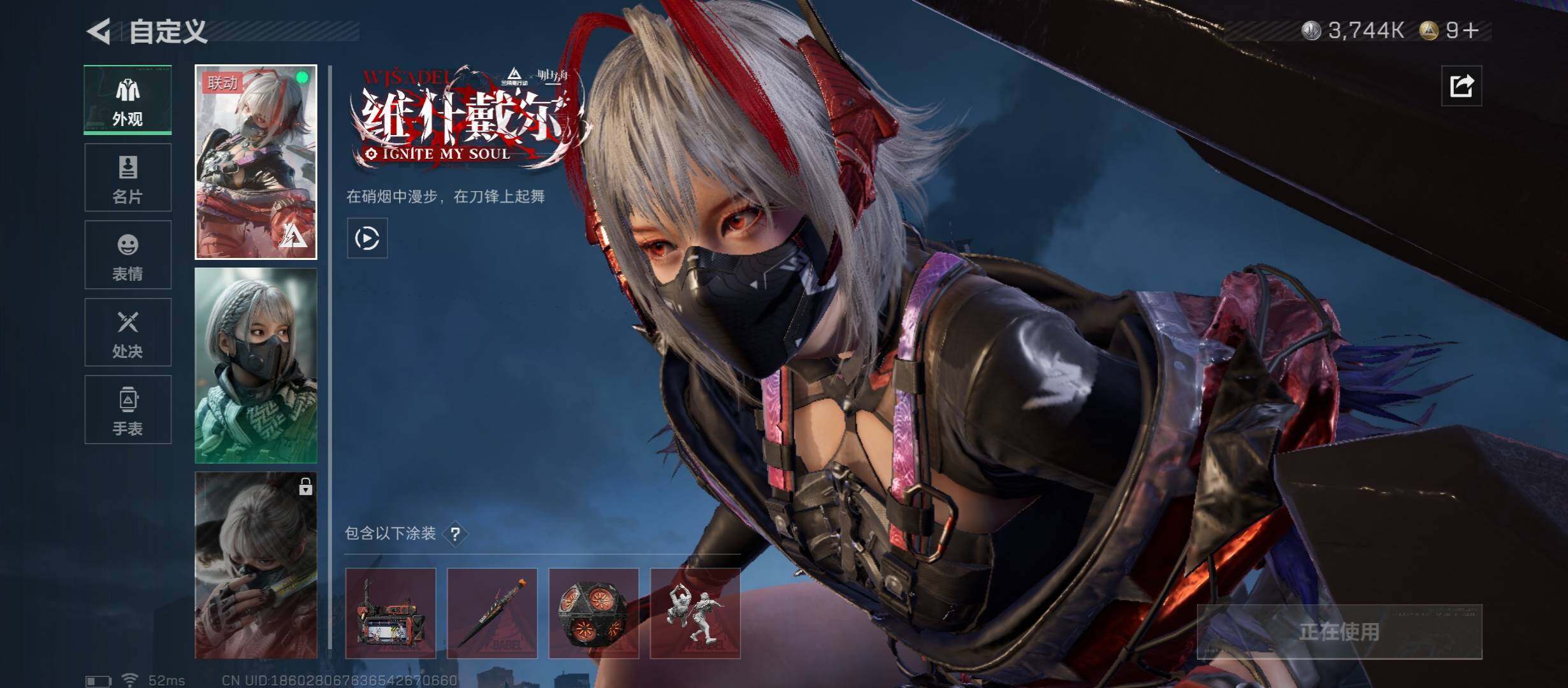 SJZCMW46632三角洲行动账号详情图6