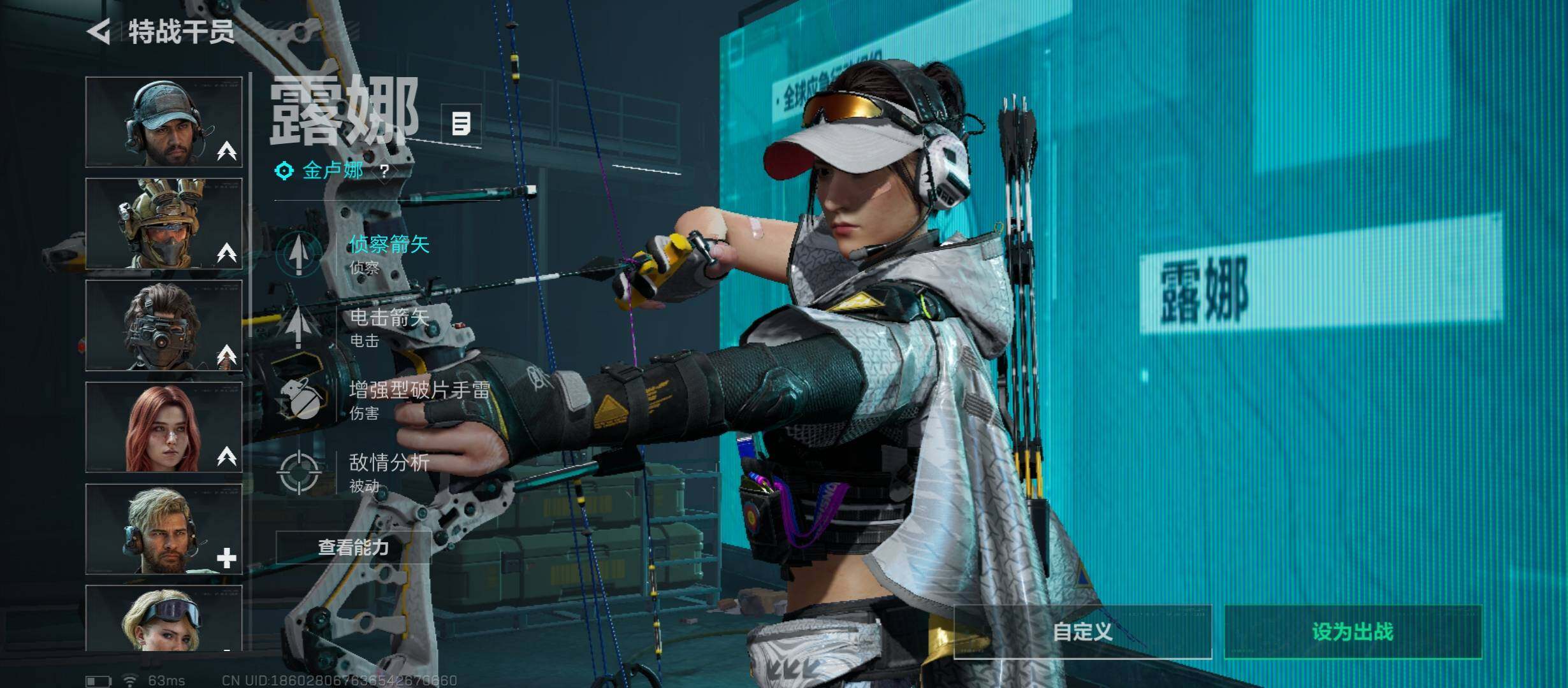 SJZCMW46632三角洲行动账号详情图10