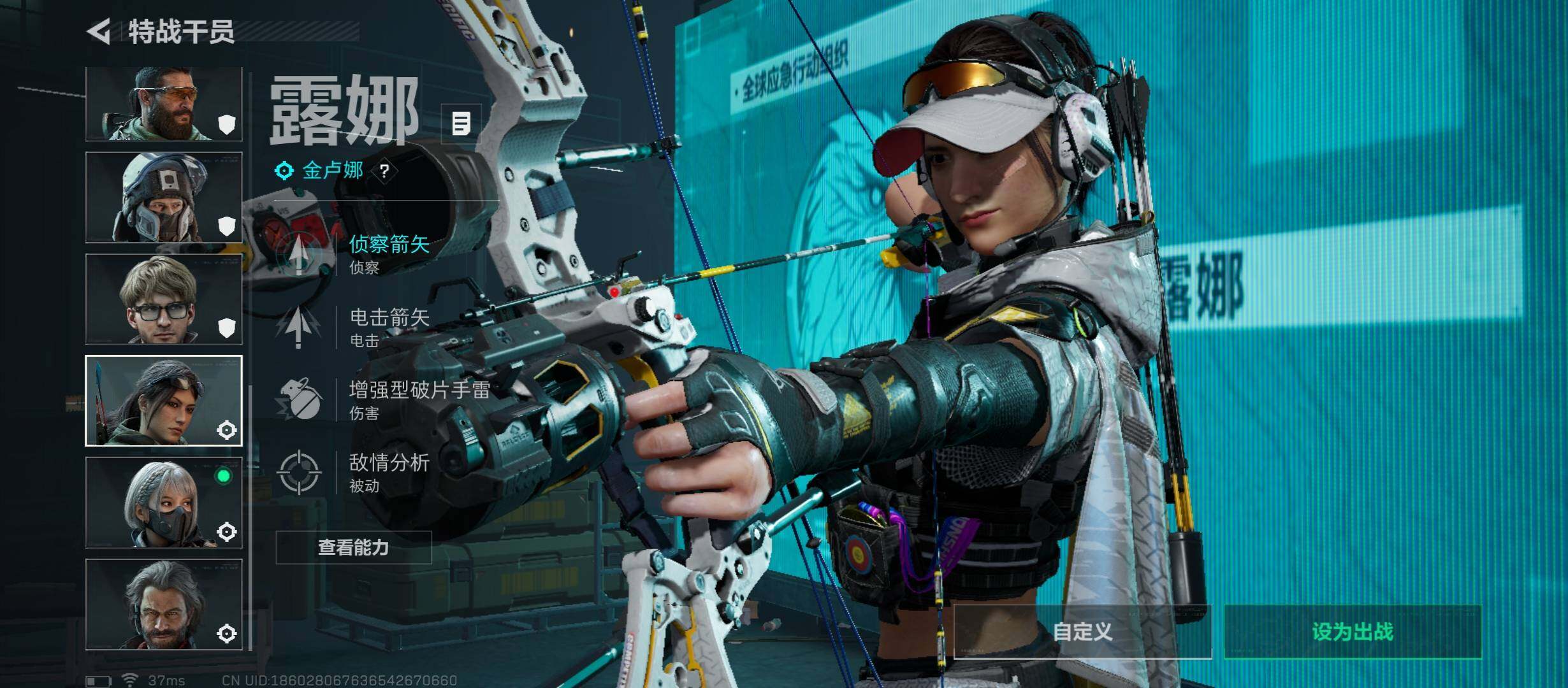 SJZCMW46632三角洲行动账号详情图11