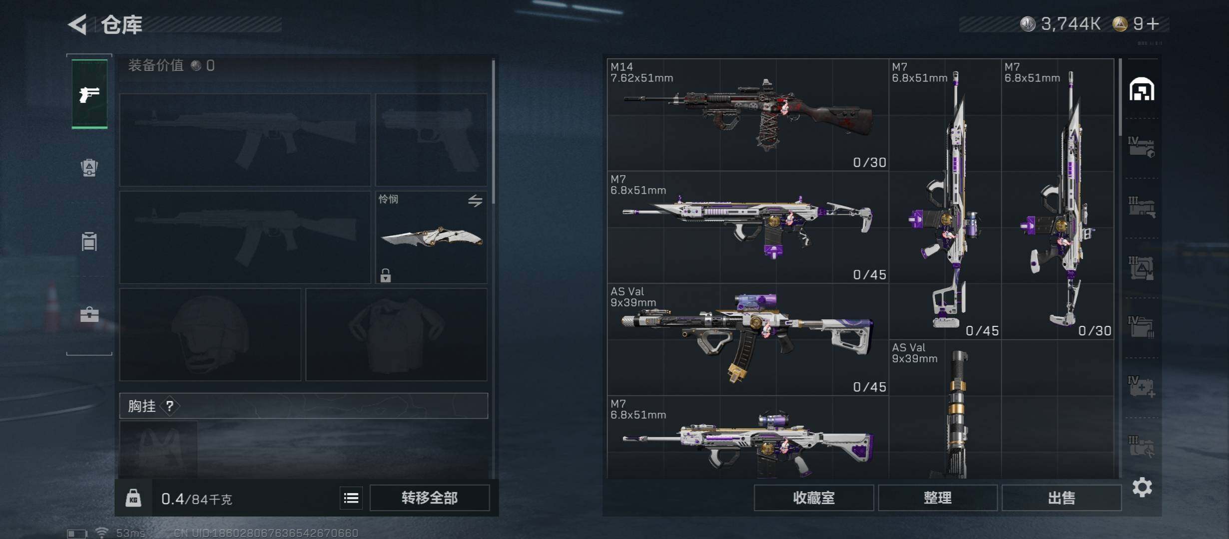 SJZCMW46632三角洲行动账号详情图19