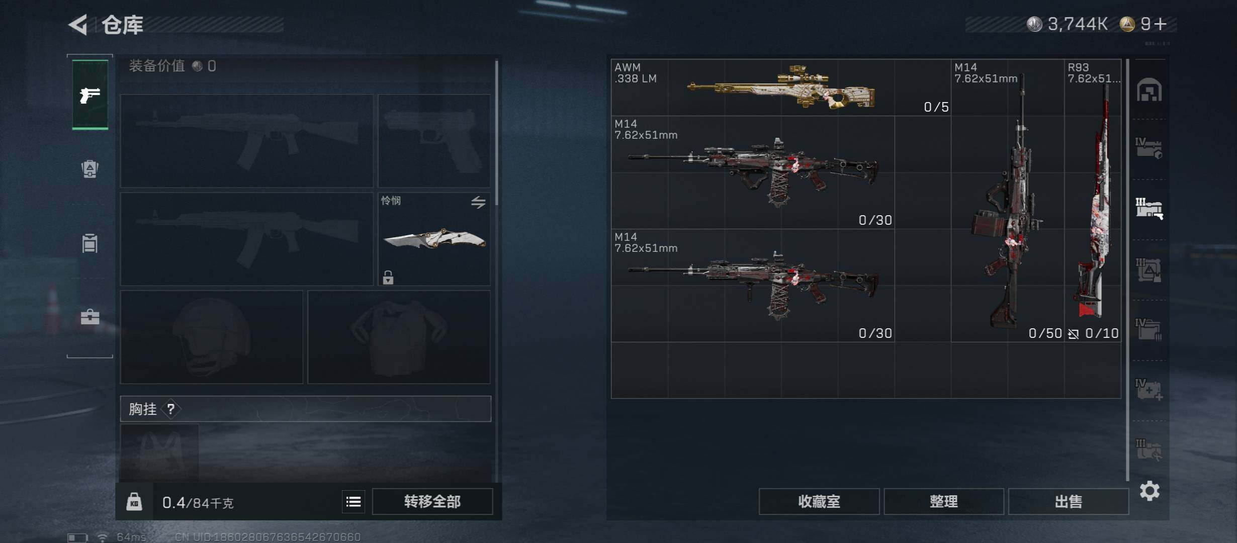 SJZCMW46632三角洲行动账号详情图21