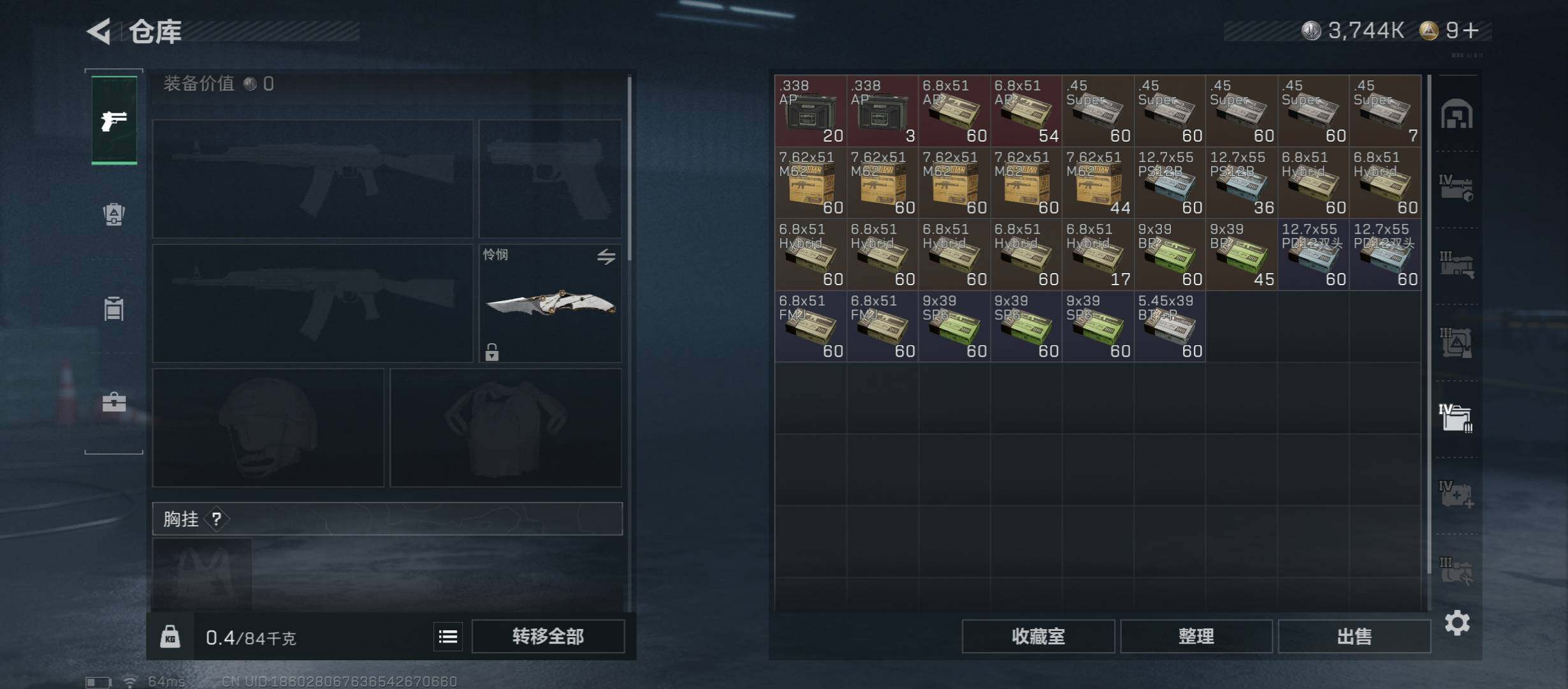 SJZCMW46632三角洲行动账号详情图23