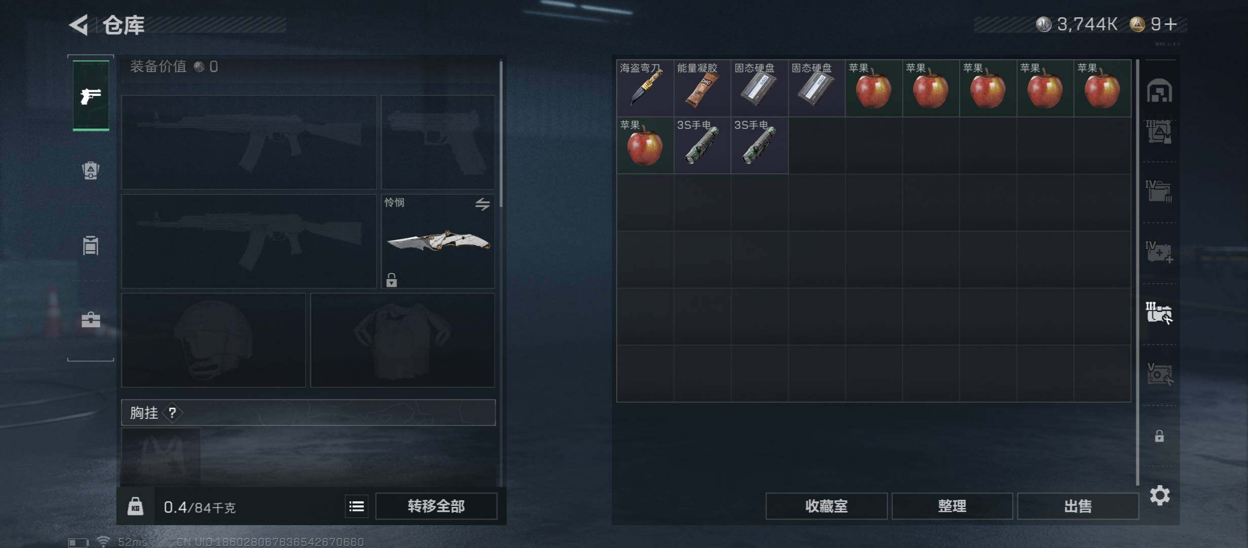 SJZCMW46632三角洲行动账号详情图25