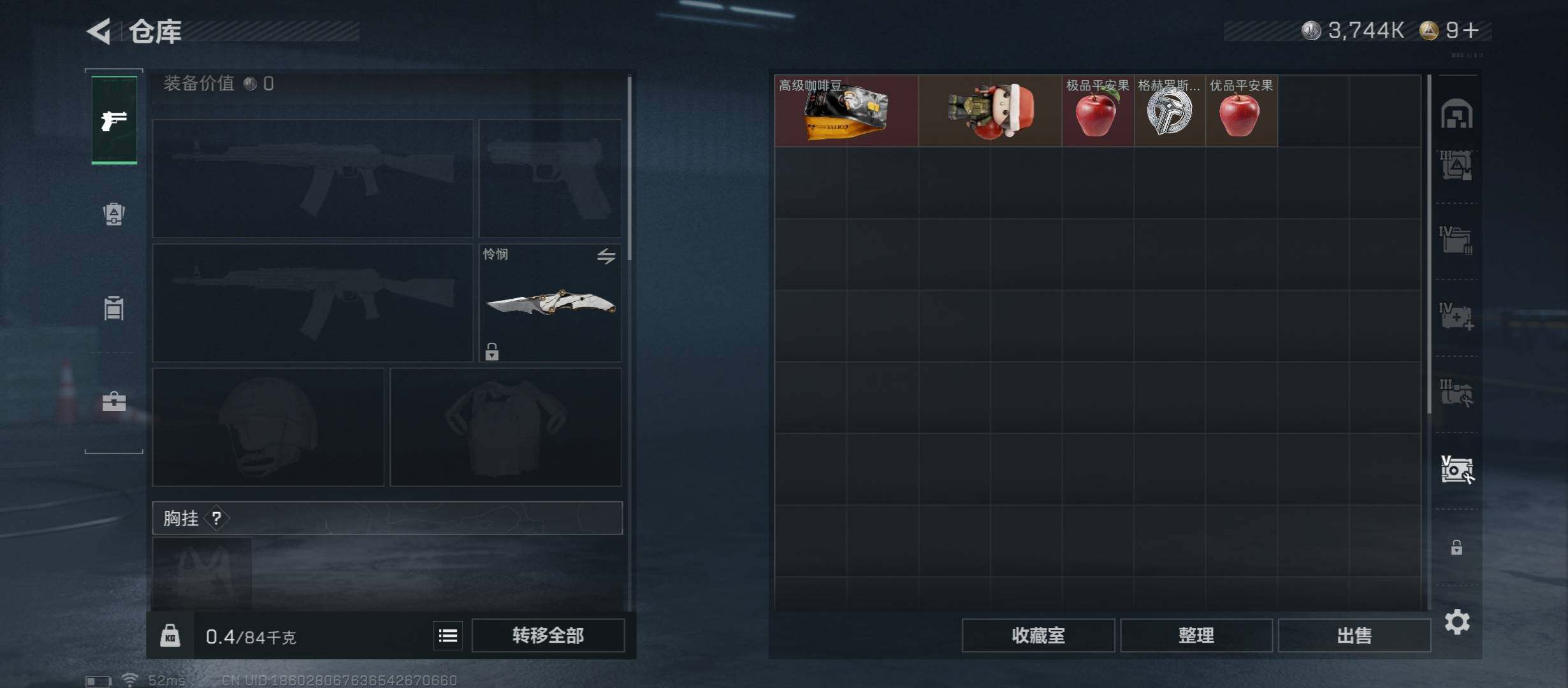 SJZCMW46632三角洲行动账号详情图26