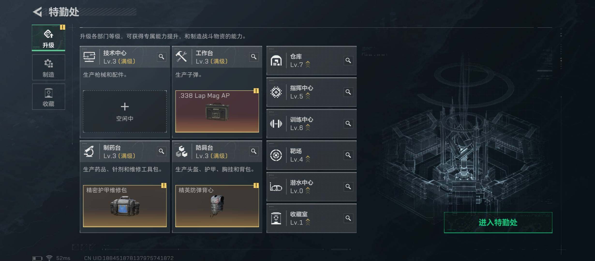 SJZCMW46517三角洲行动账号详情图4