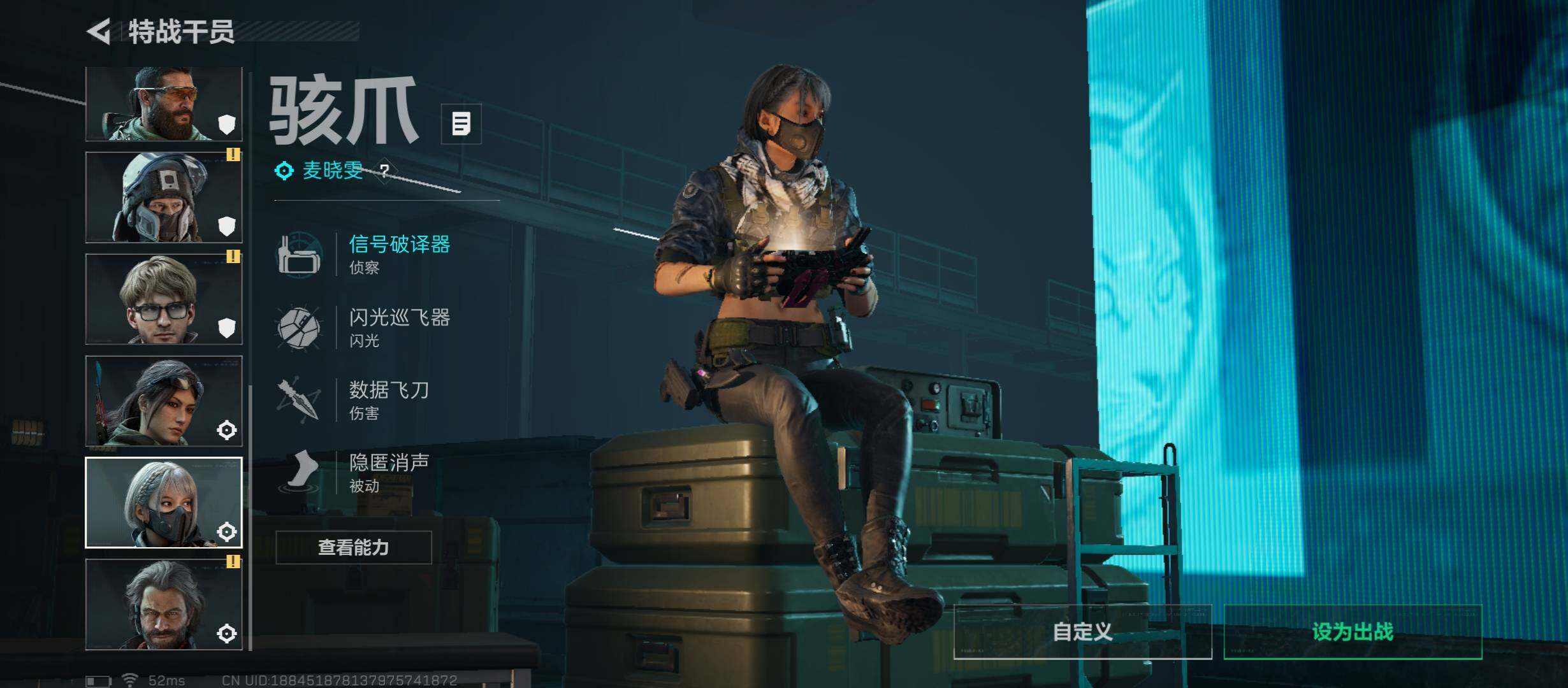 SJZCMW46517三角洲行动账号详情图9