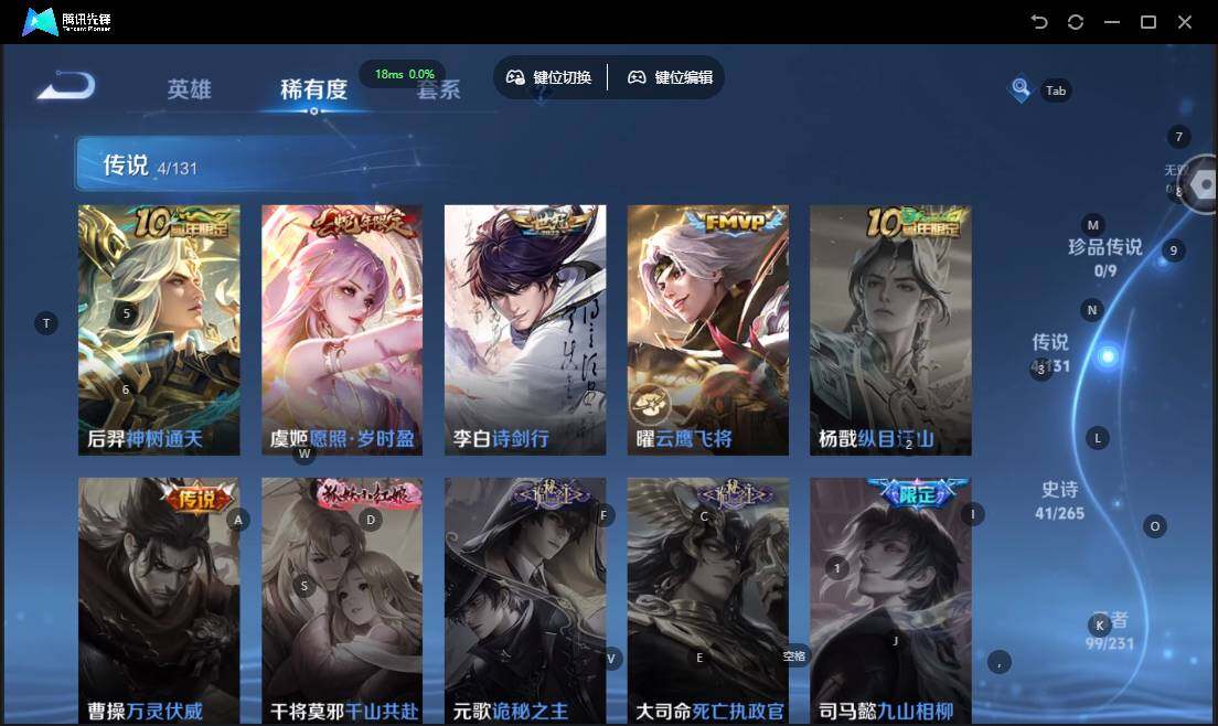 WZLX472998王者荣耀账号详情图9