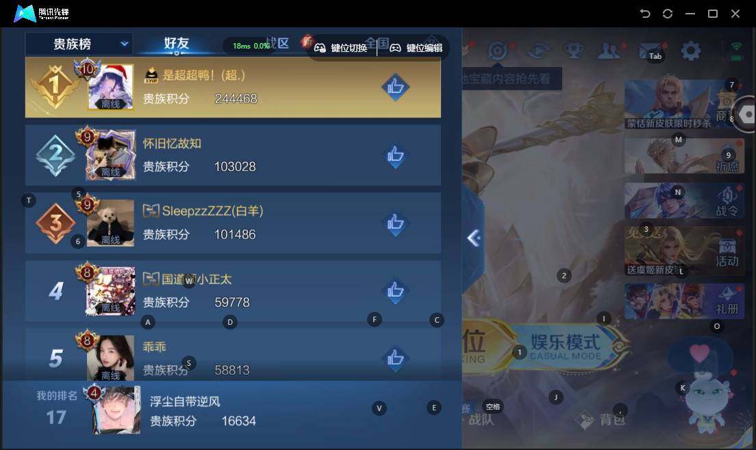 WZLX472998王者荣耀账号详情图10