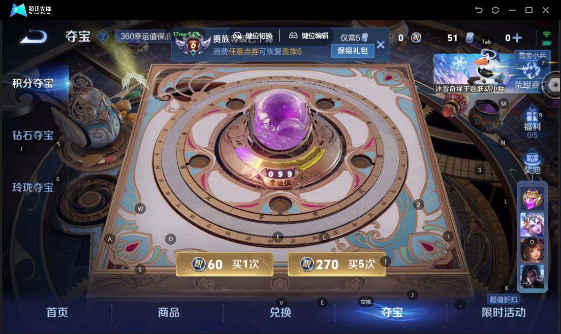 WZLX472998王者荣耀账号详情图11