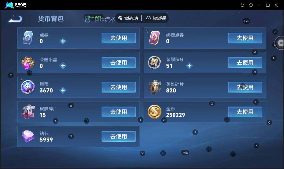 WZLX472998王者荣耀账号详情图12