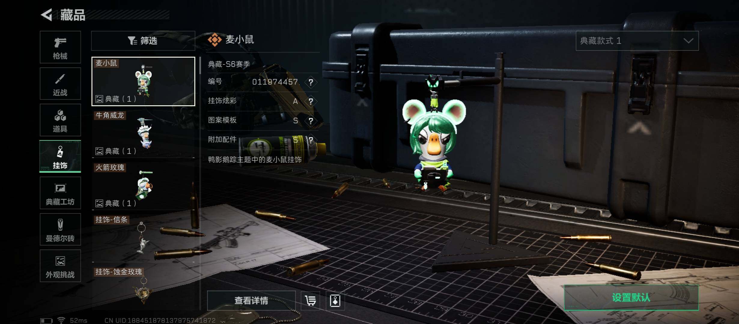 SJZCMW46517三角洲行动账号详情图14