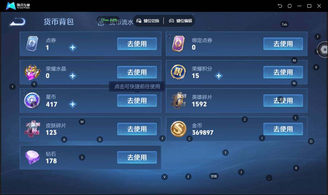 WZLX463780王者荣耀账号详情图15