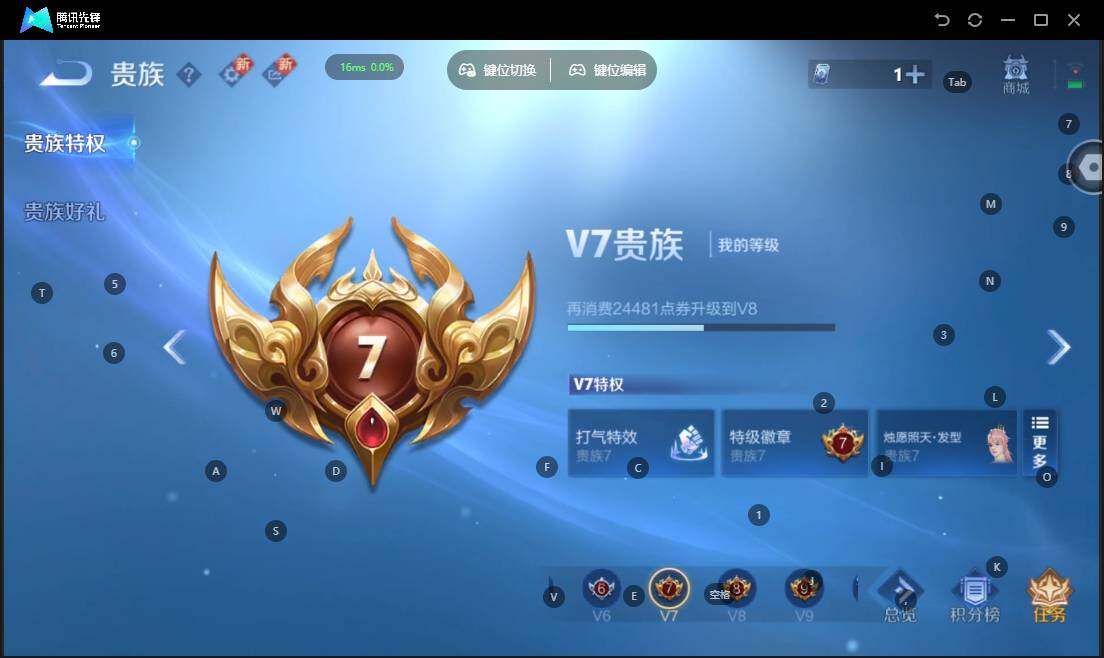 WZLX463780王者荣耀账号详情图17