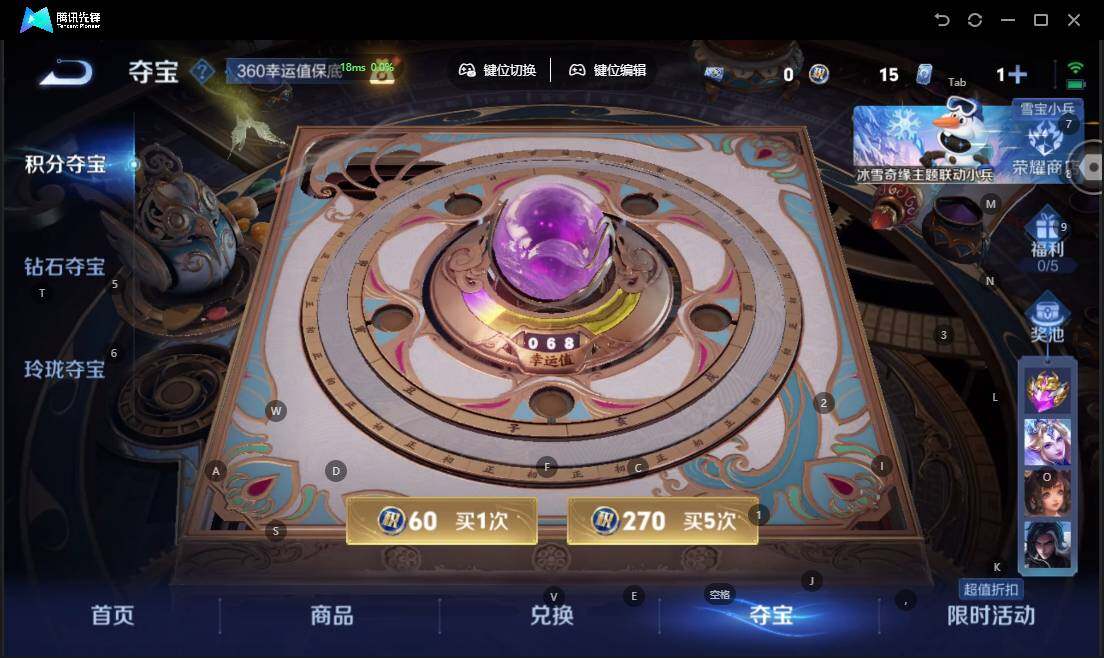 WZLX463780王者荣耀账号详情图18