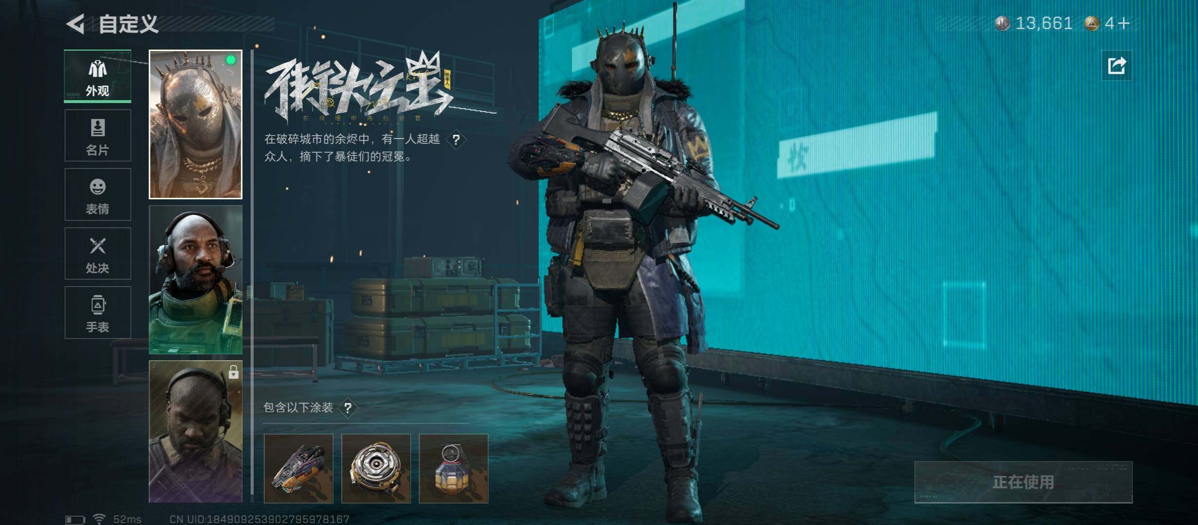 SJZCMW46527三角洲行动账号详情图9