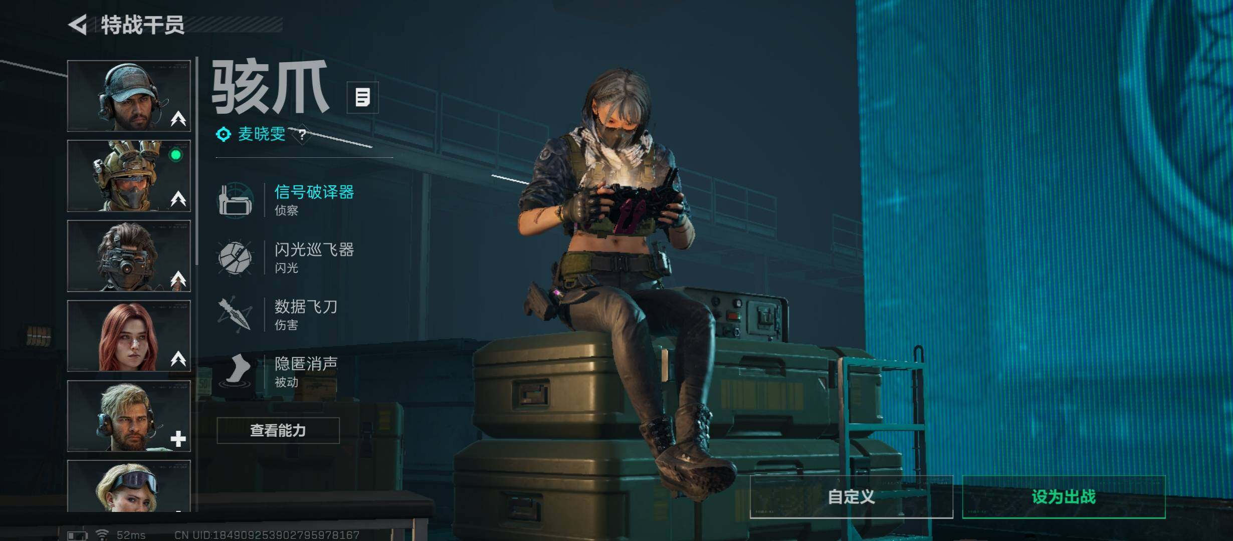 SJZCMW46527三角洲行动账号详情图12