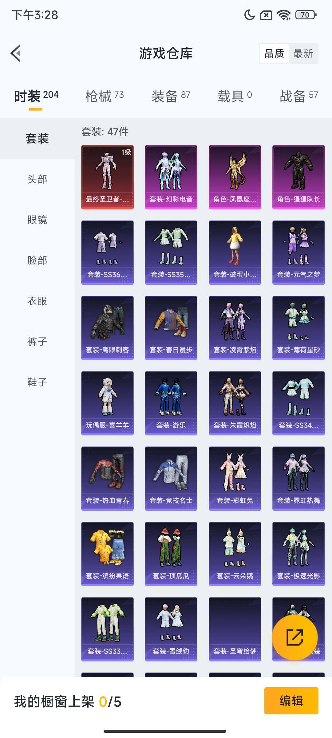 HPCMW416371和平精英账号详情图5